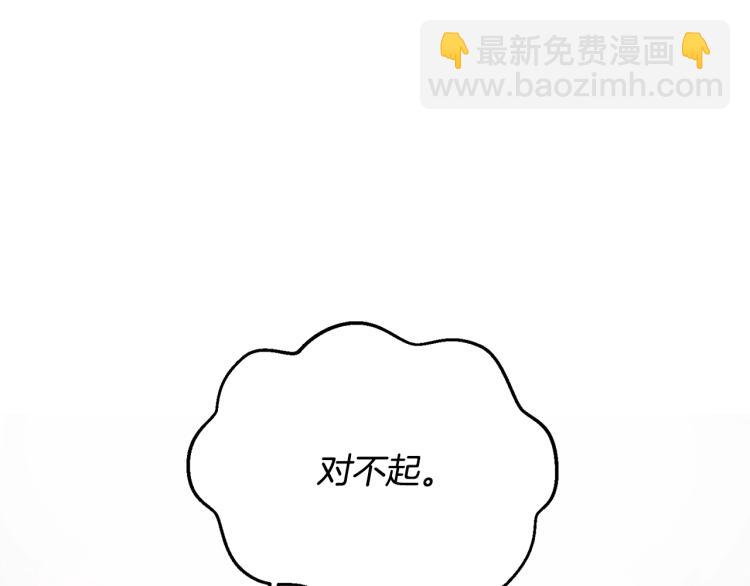 第8话 你很幽默吗？63