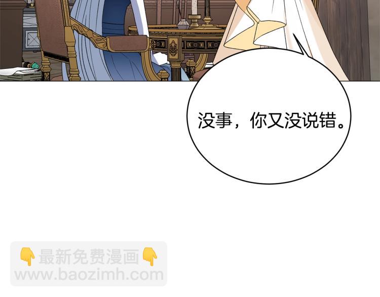 第8话 你很幽默吗？65