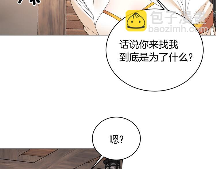 第8话 你很幽默吗？67