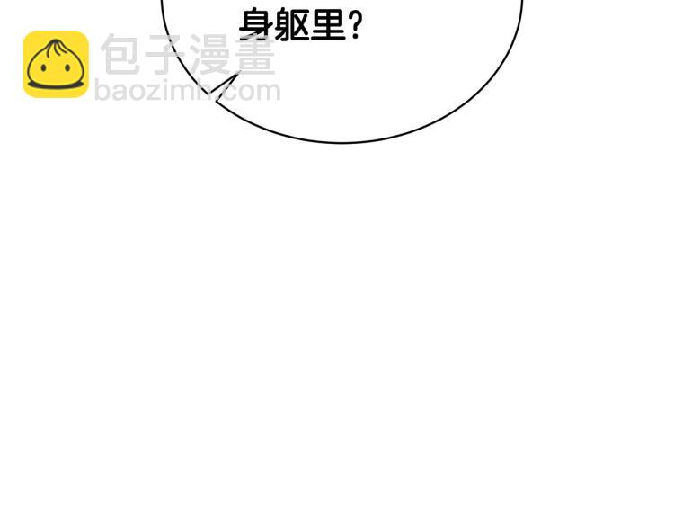 第8话 你很幽默吗？7