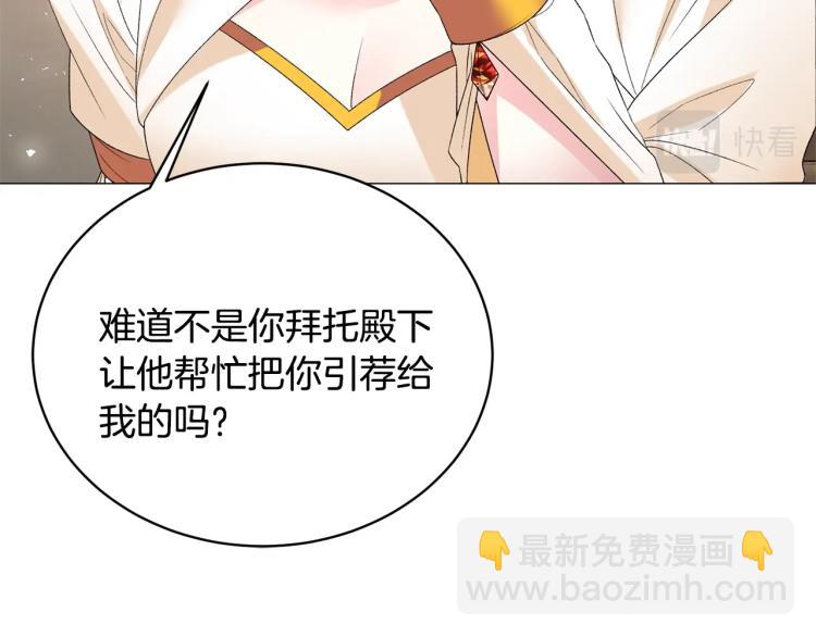 第8话 你很幽默吗？71