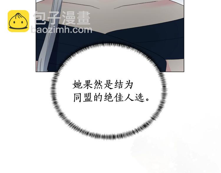 第8话 你很幽默吗？74