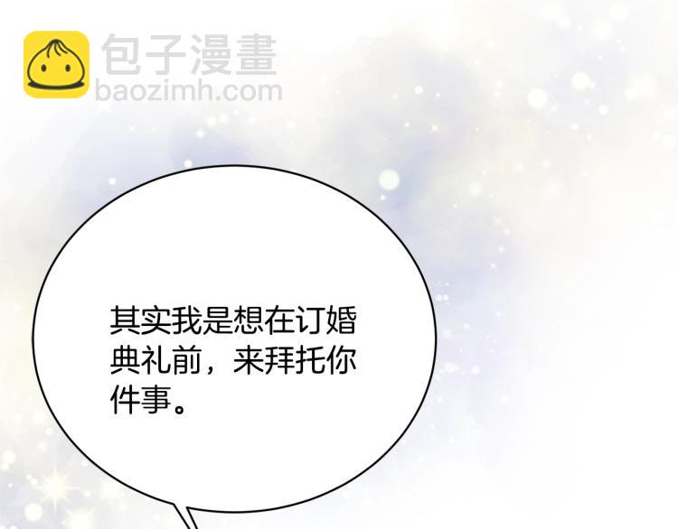第8话 你很幽默吗？75