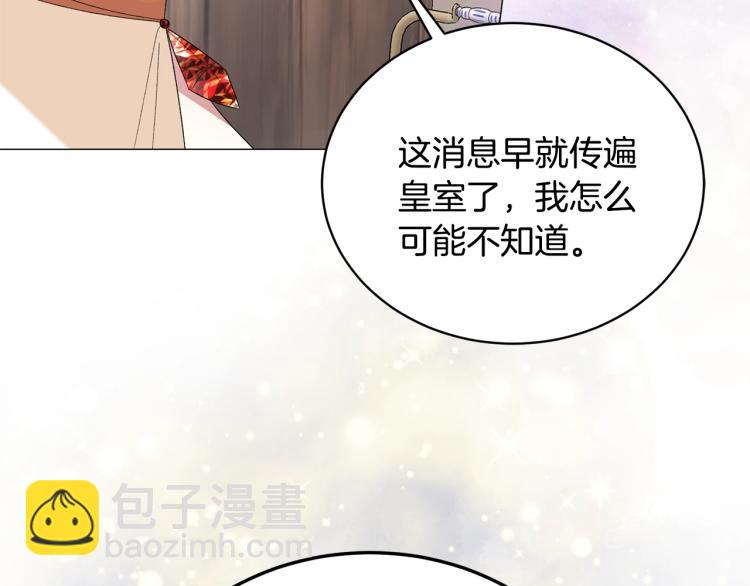 第8话 你很幽默吗？79
