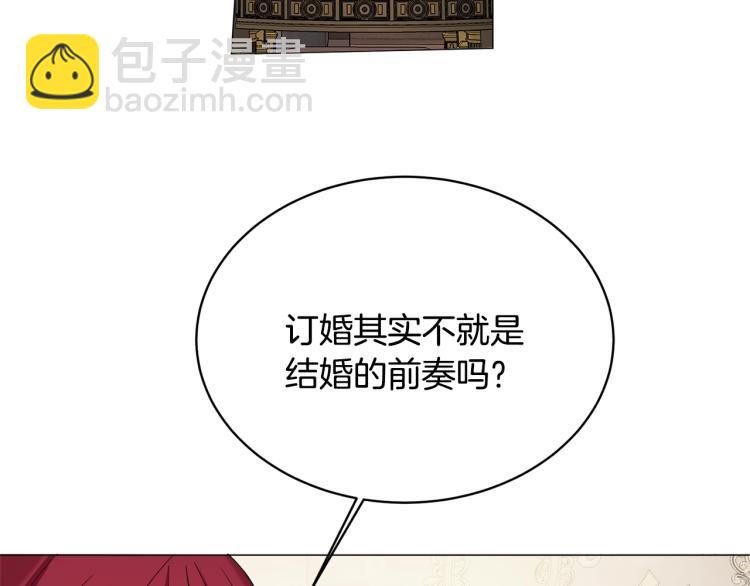 第8话 你很幽默吗？86