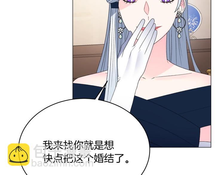 第8话 你很幽默吗？89