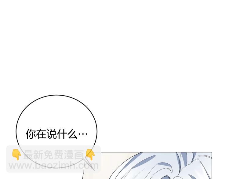 第8话 你很幽默吗？9