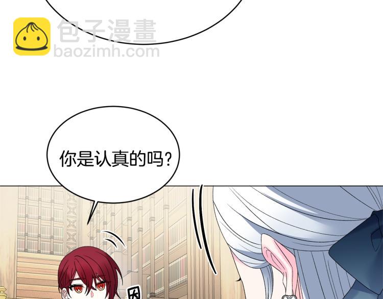 第8话 你很幽默吗？90