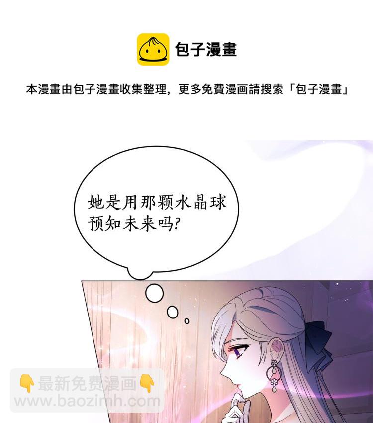 第8话 你很幽默吗？95