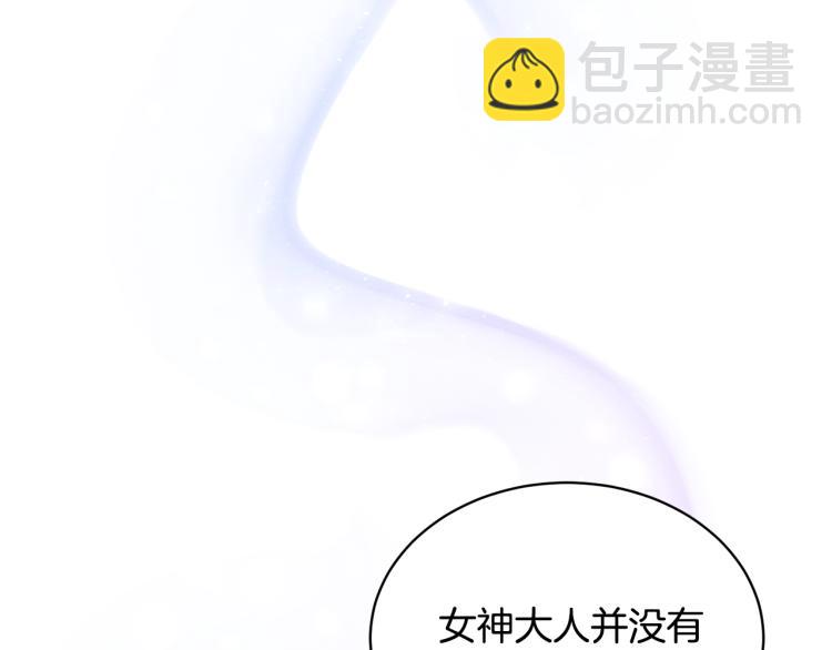 第8话 你很幽默吗？98