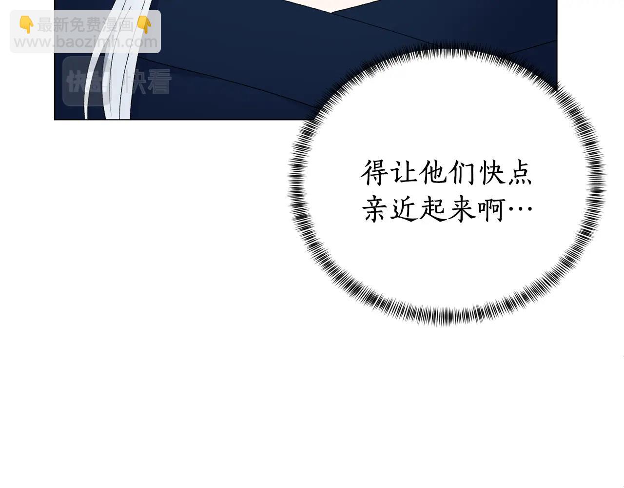 第9话 寝宫密谈102