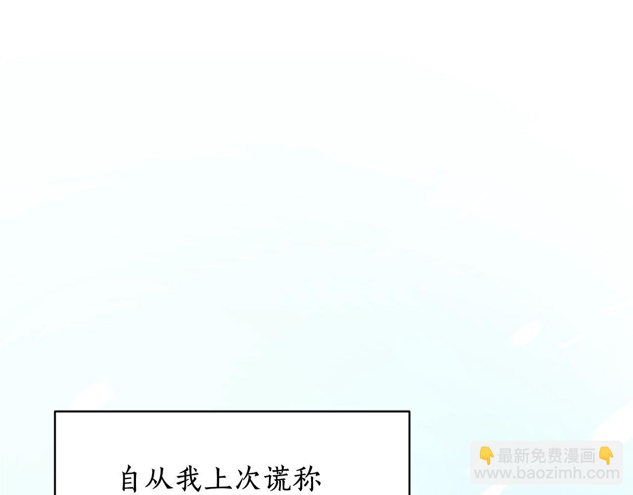 第9话 寝宫密谈109