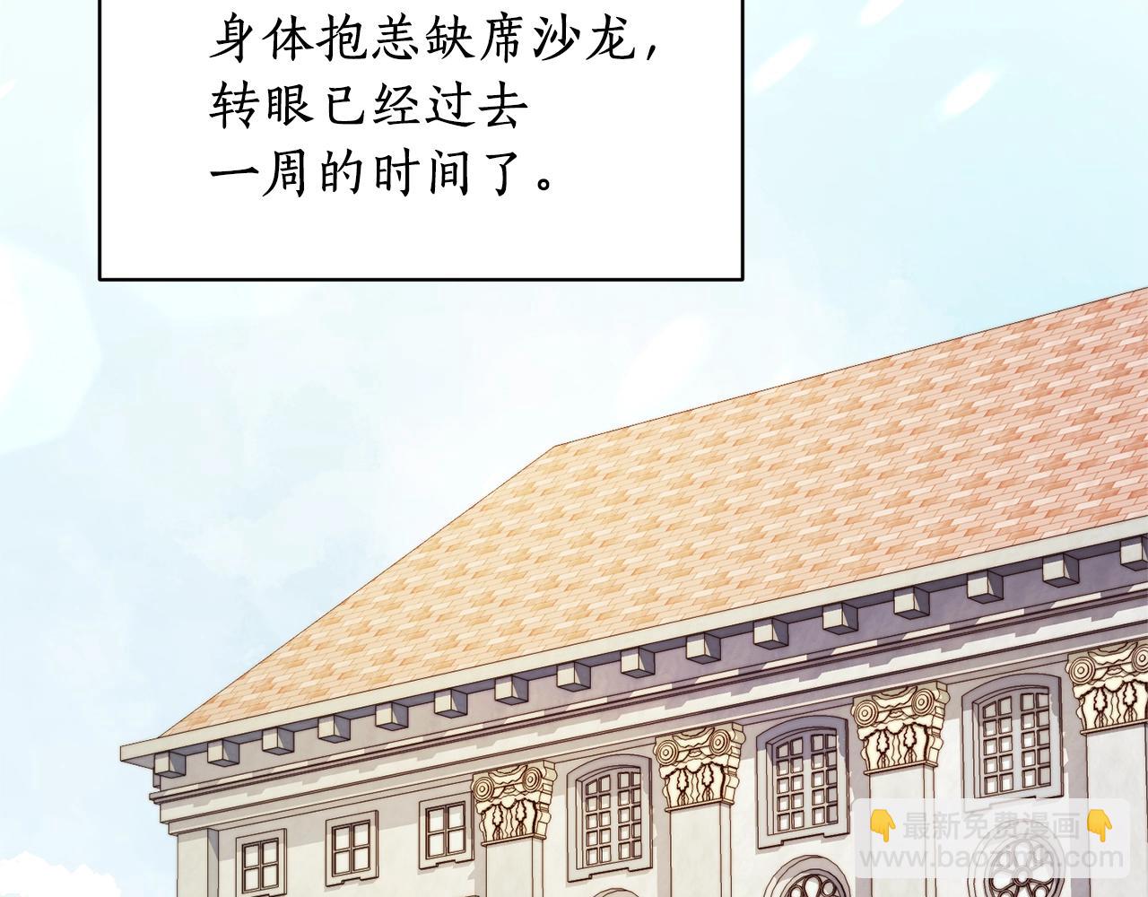 第9话 寝宫密谈110