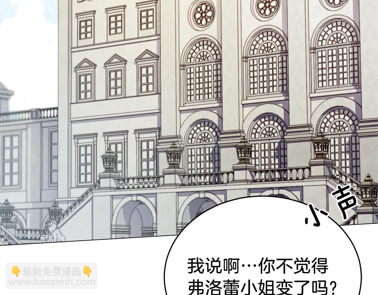第9话 寝宫密谈111