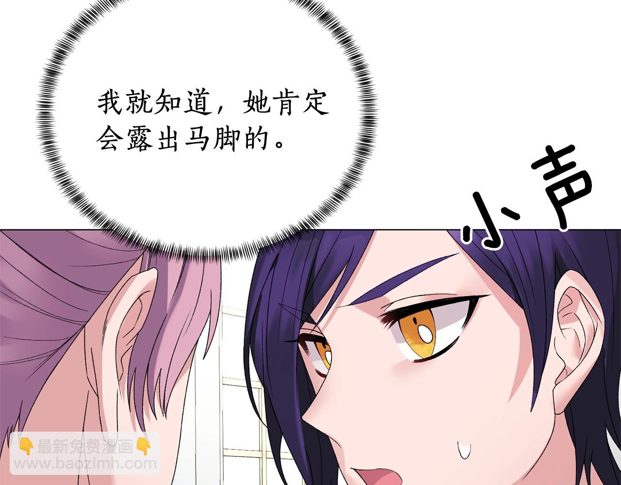 第9话 寝宫密谈115