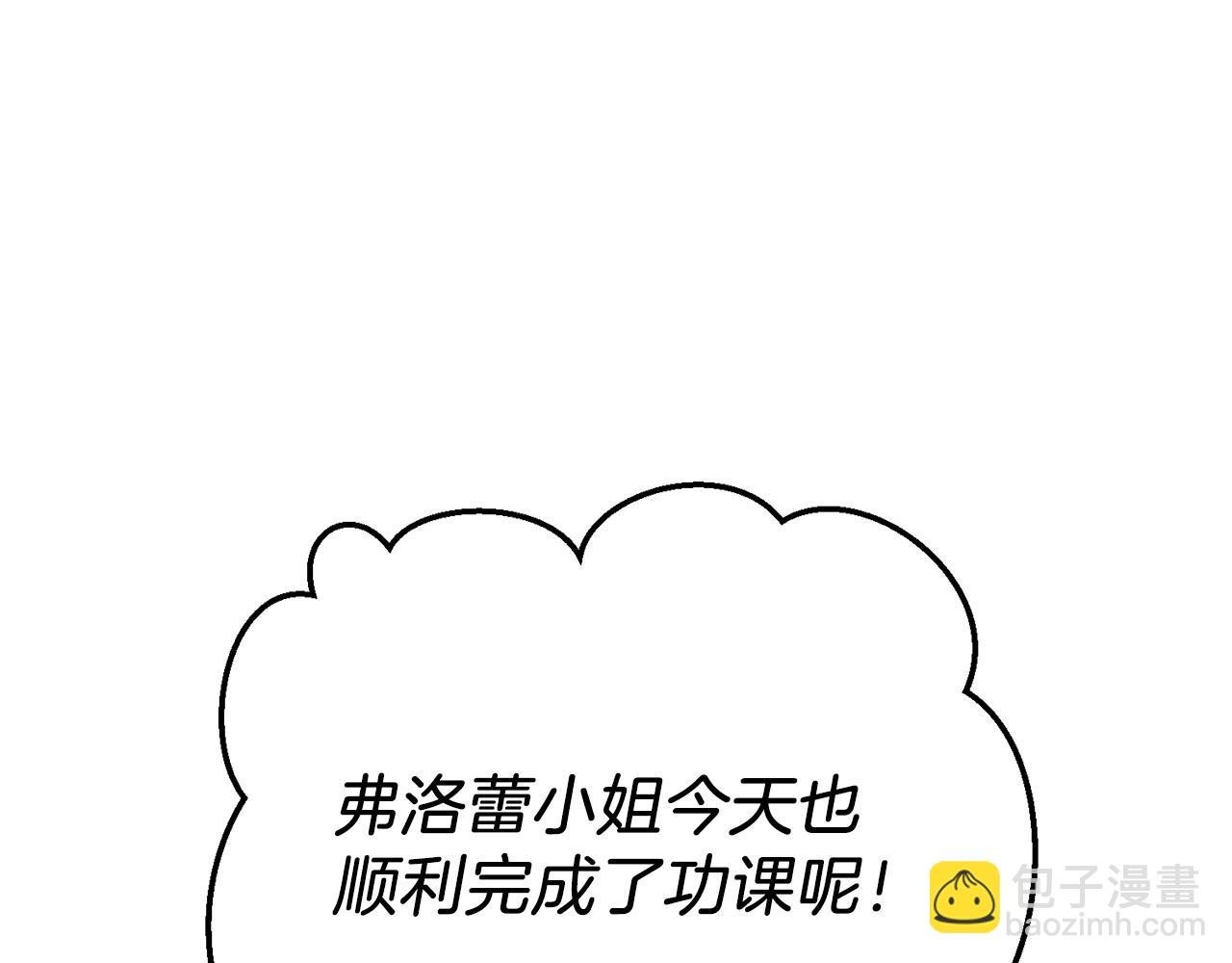 第9话 寝宫密谈118