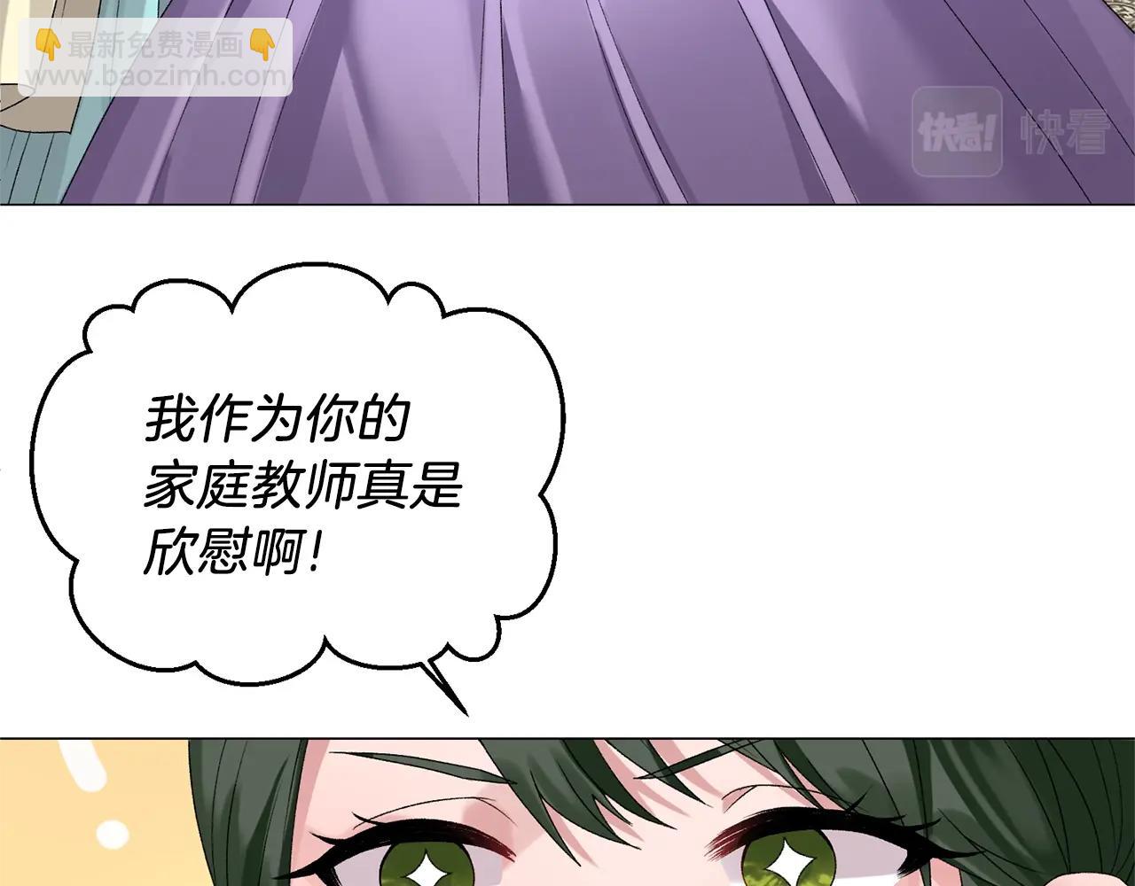 第9话 寝宫密谈121