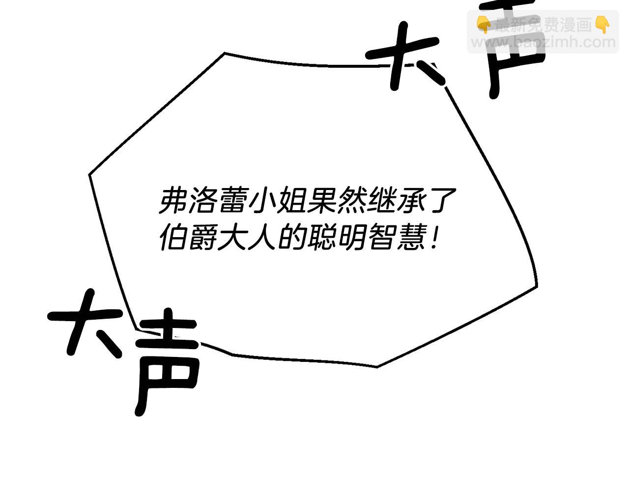 第9话 寝宫密谈123