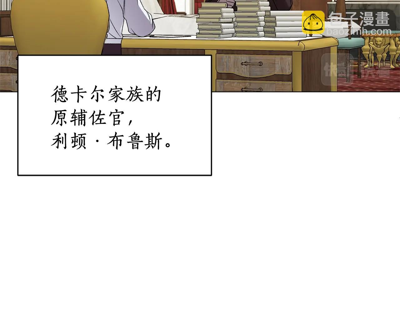 第9话 寝宫密谈133