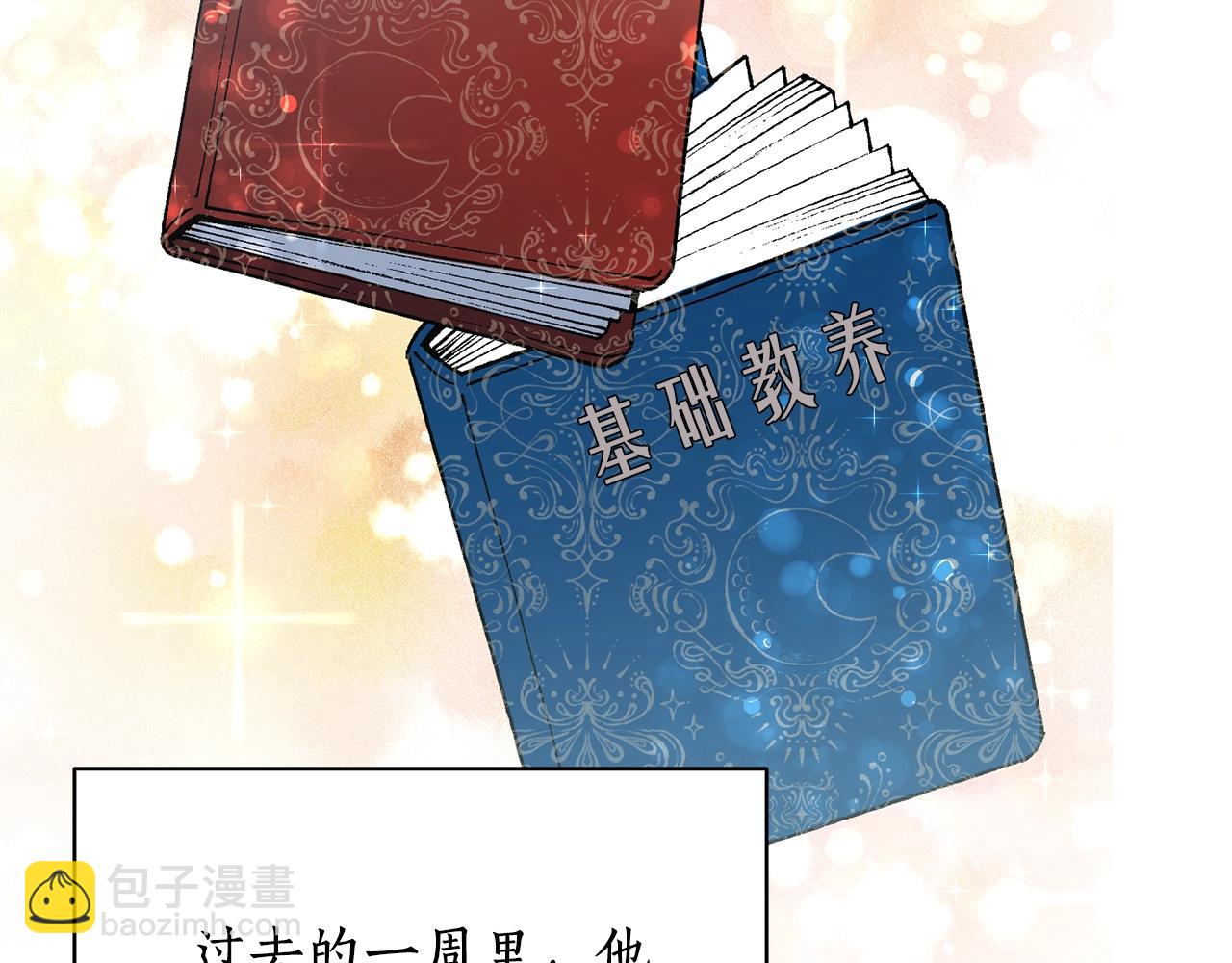 第9话 寝宫密谈136
