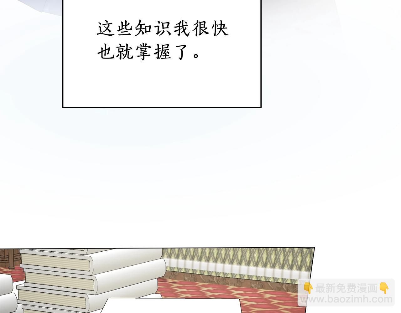 第9话 寝宫密谈140