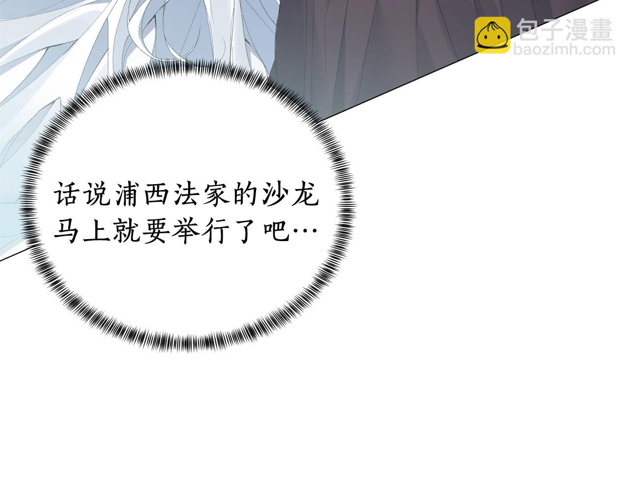 第9话 寝宫密谈145