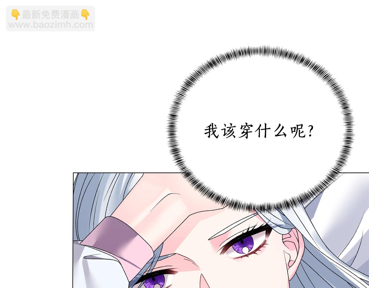 第9话 寝宫密谈147