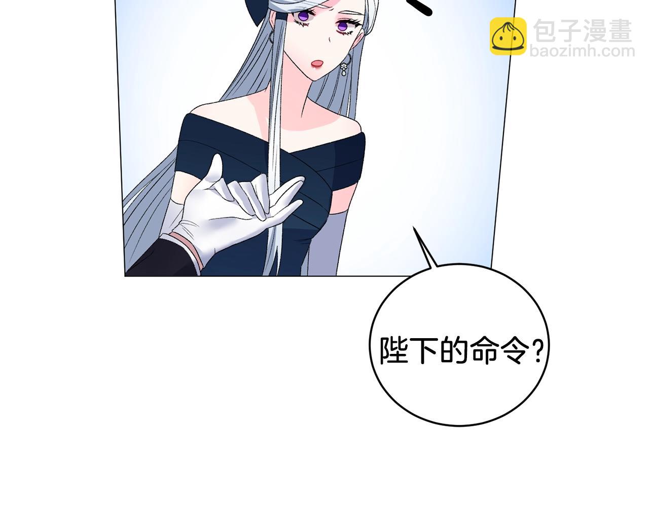 第9话 寝宫密谈15