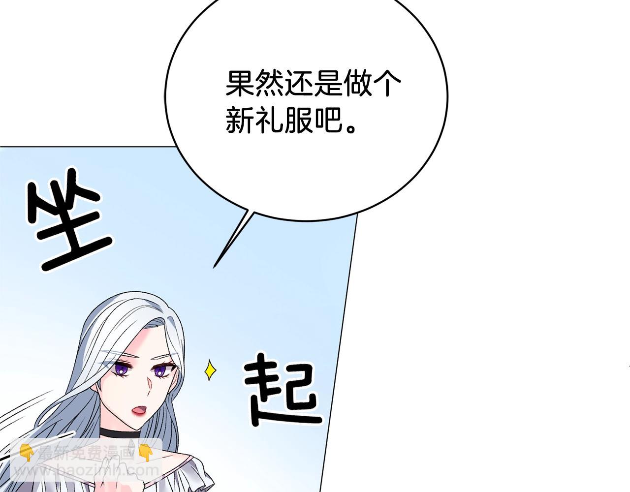第9话 寝宫密谈152