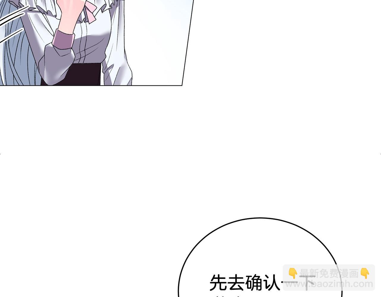第9话 寝宫密谈153