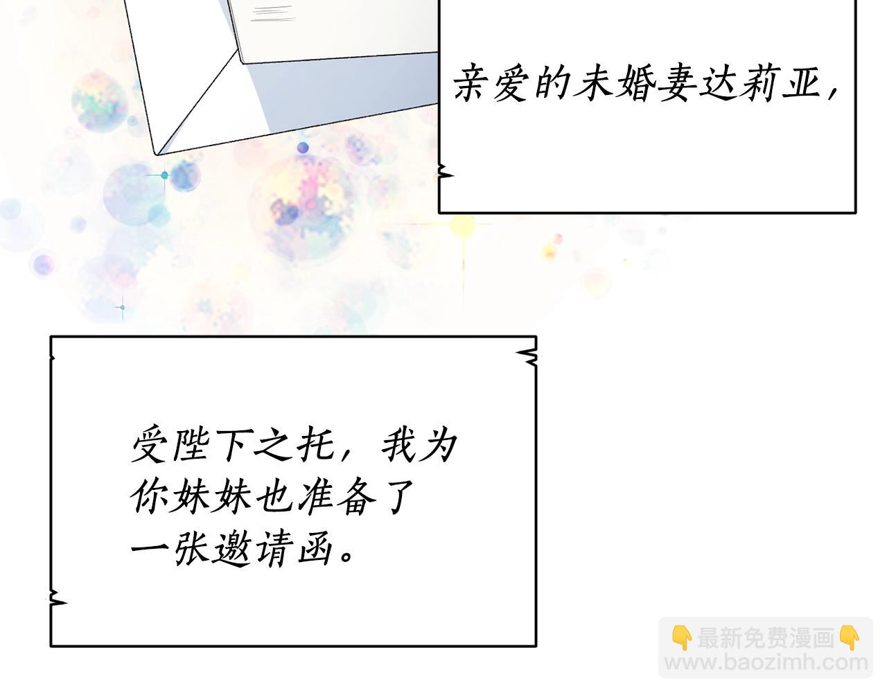 第9话 寝宫密谈164