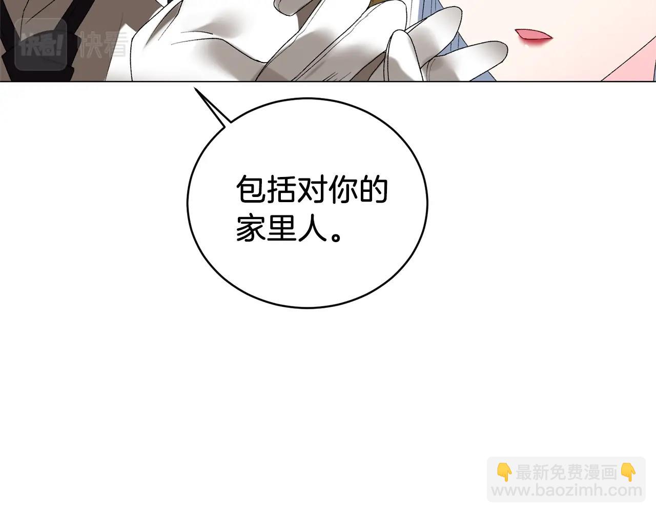 第9话 寝宫密谈19