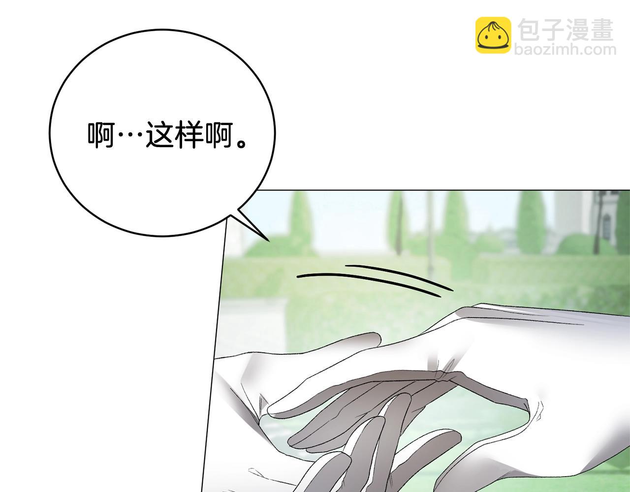 第9话 寝宫密谈20