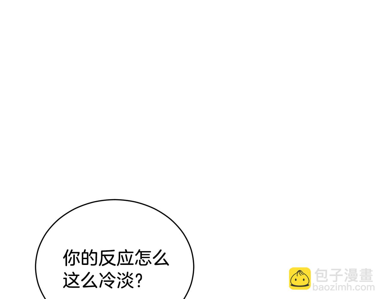 第9话 寝宫密谈22