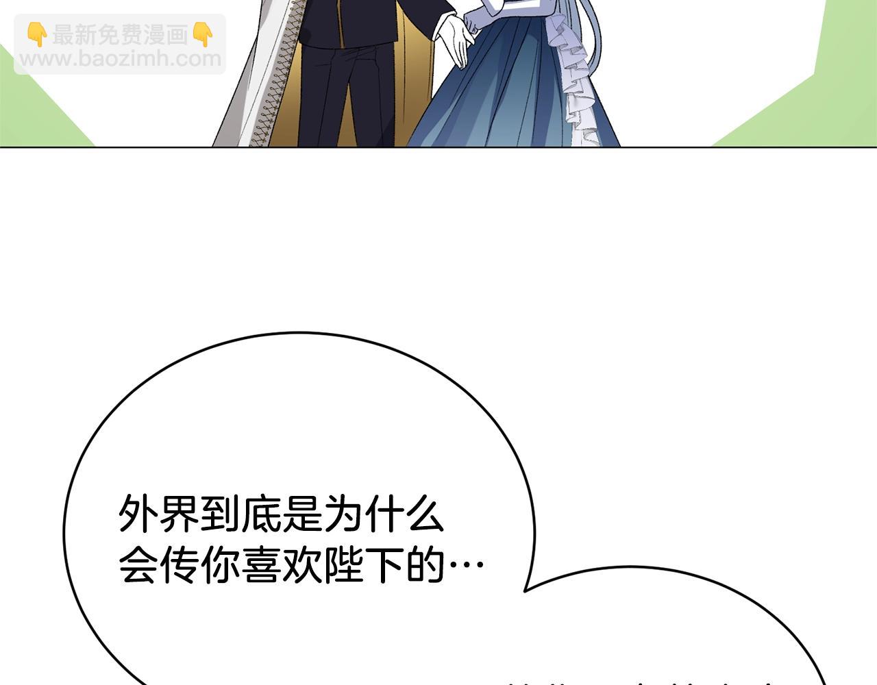 第9话 寝宫密谈24