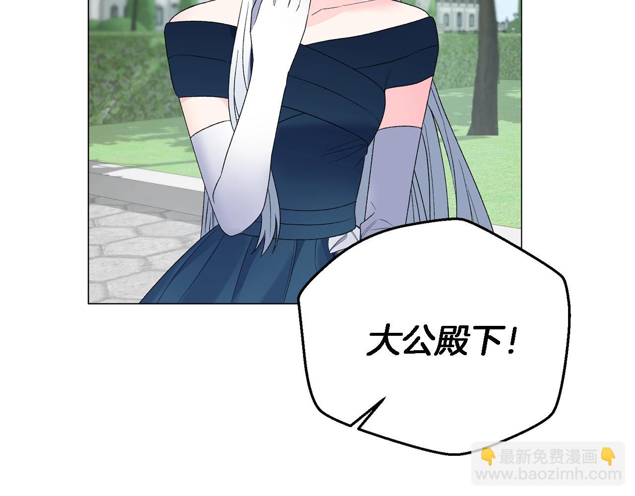 第9话 寝宫密谈28
