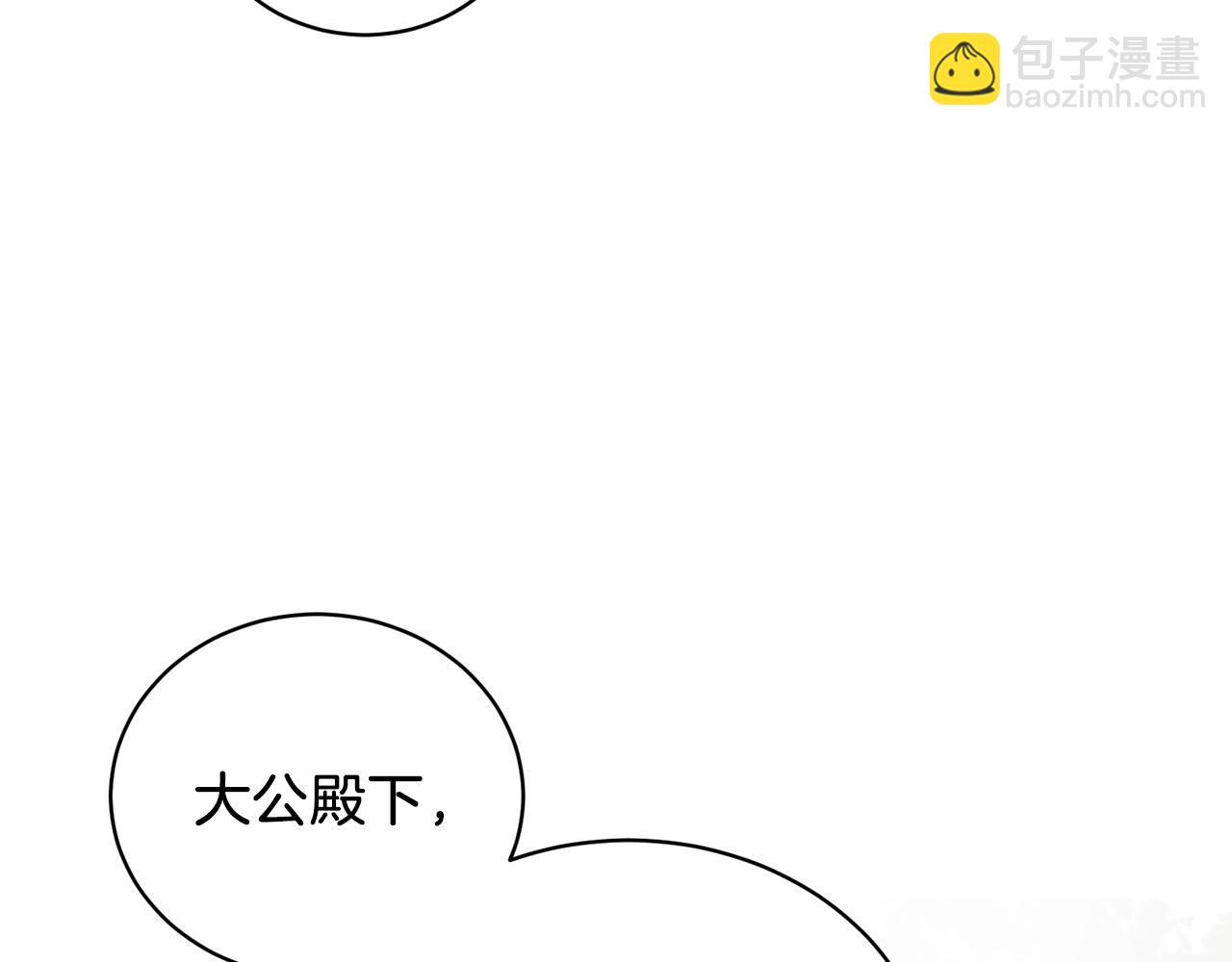 第9话 寝宫密谈35
