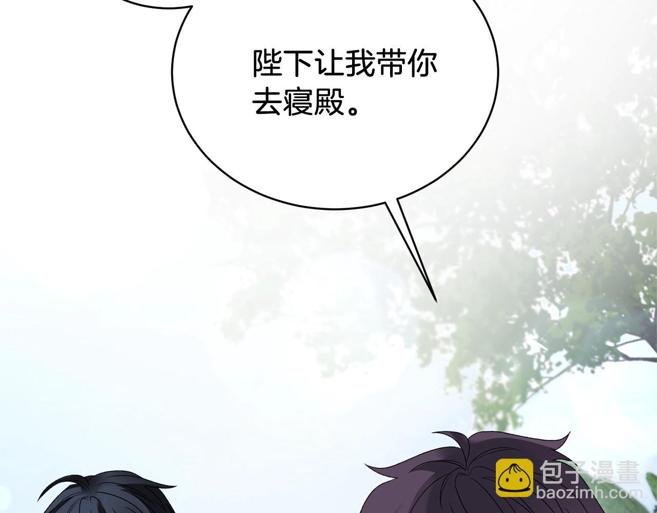 第9话 寝宫密谈36