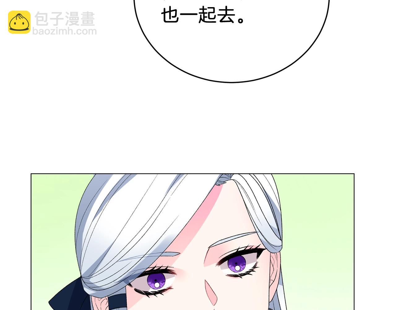 第9话 寝宫密谈39