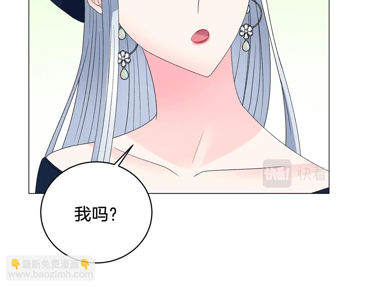 第9话 寝宫密谈40