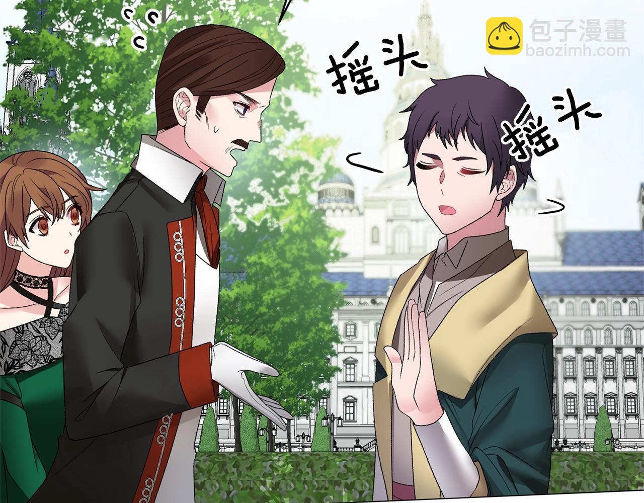 第9话 寝宫密谈44