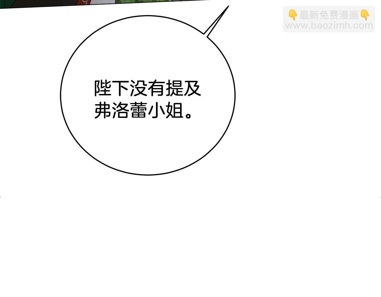 第9话 寝宫密谈45
