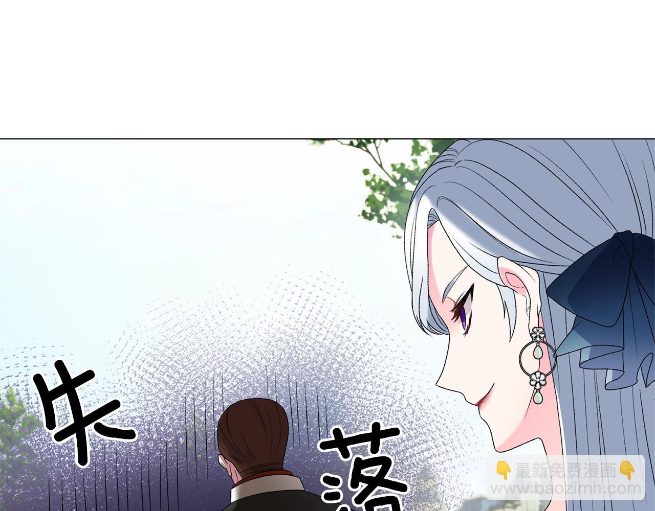 第9话 寝宫密谈46
