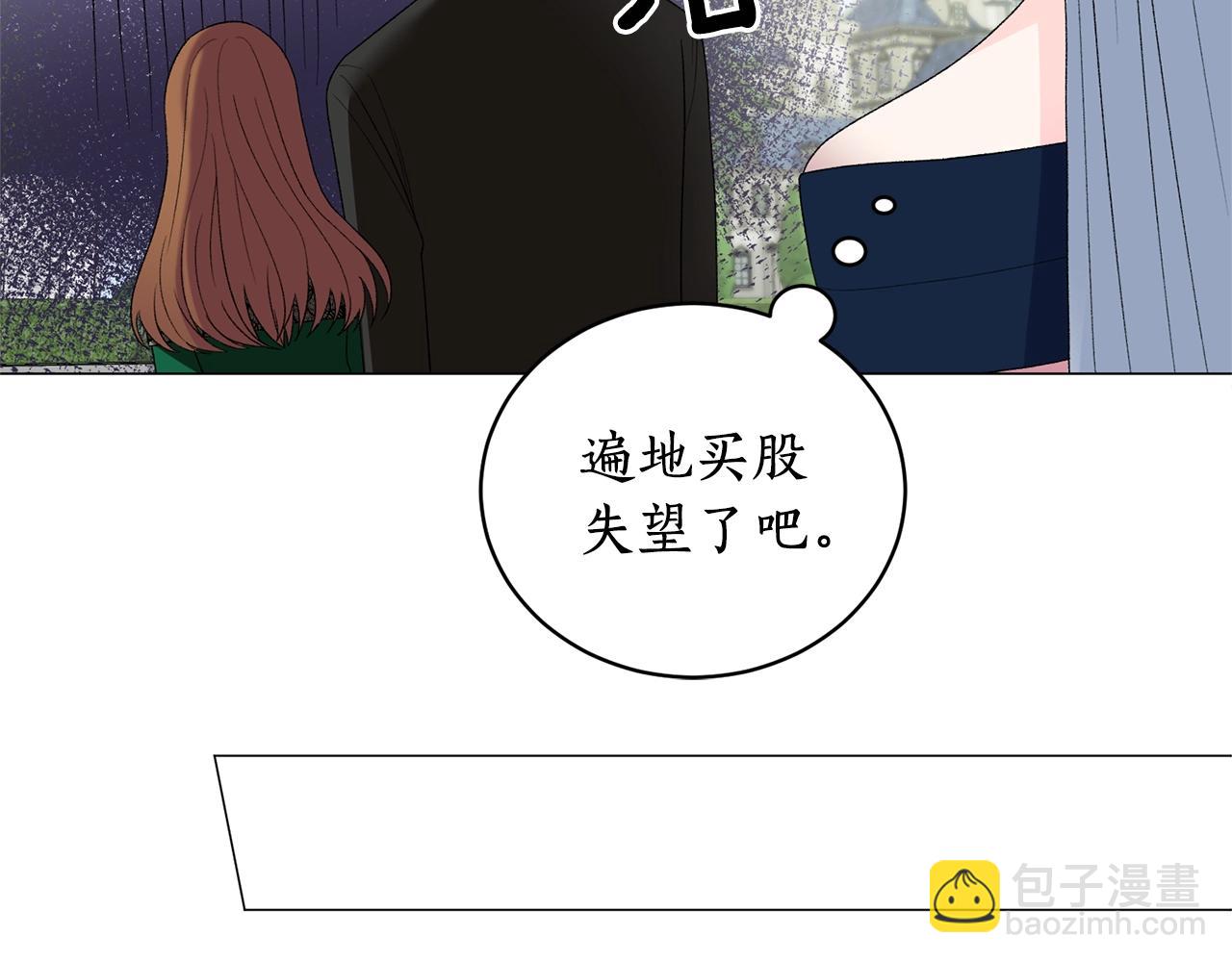 第9话 寝宫密谈51