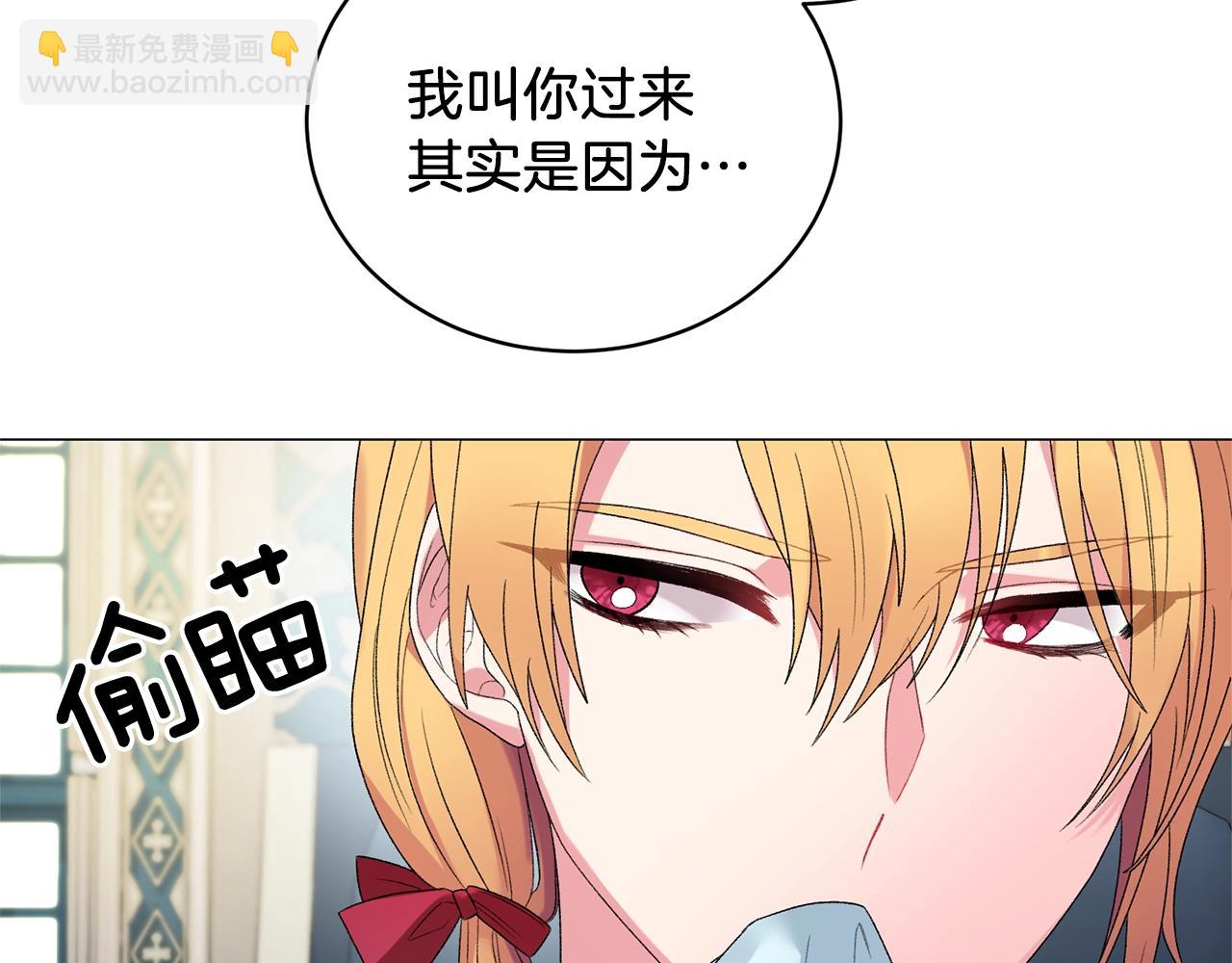 第9话 寝宫密谈68