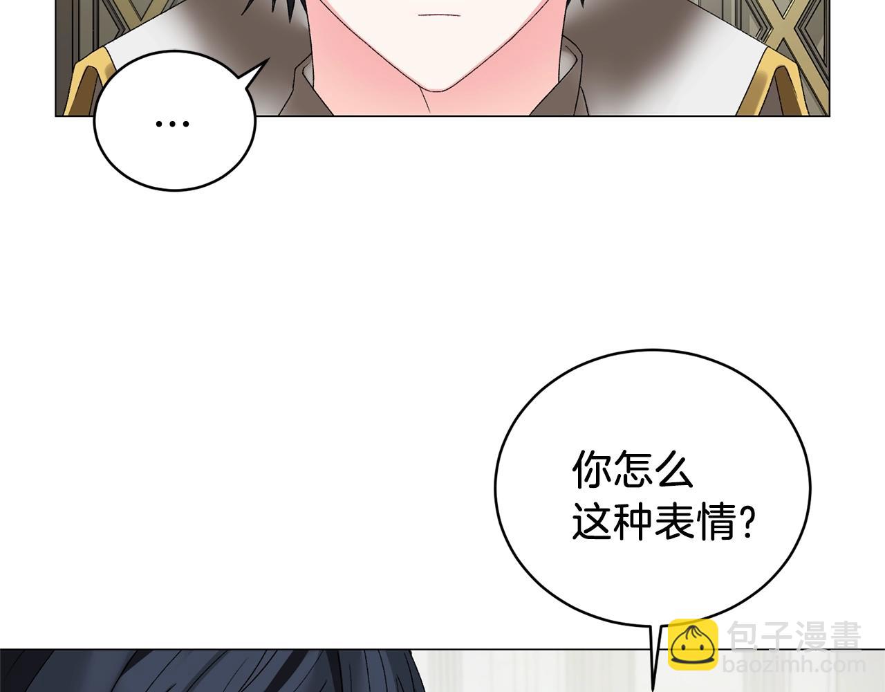 第9话 寝宫密谈83