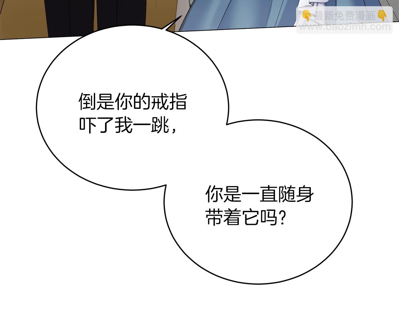 第9话 寝宫密谈9