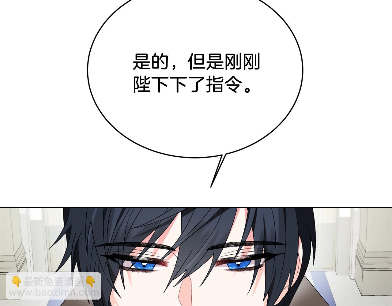 第9话 寝宫密谈91