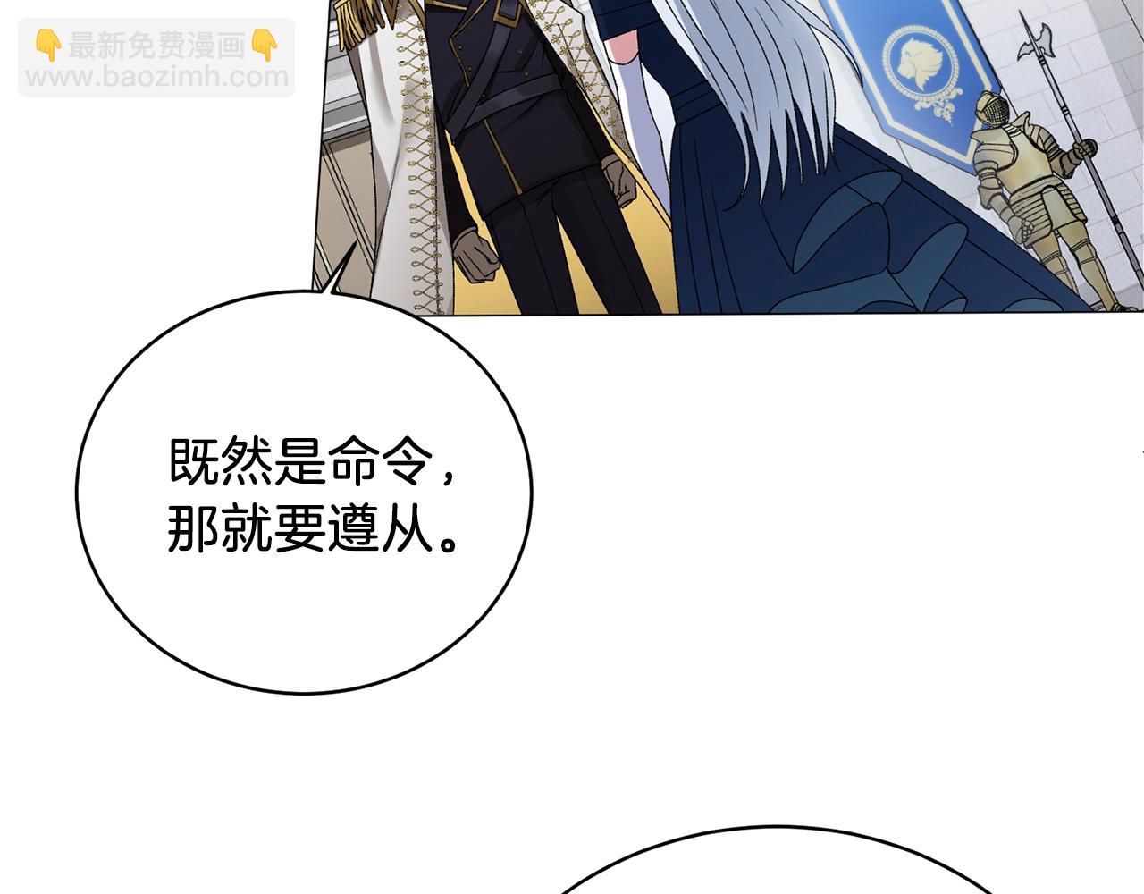 第9话 寝宫密谈94
