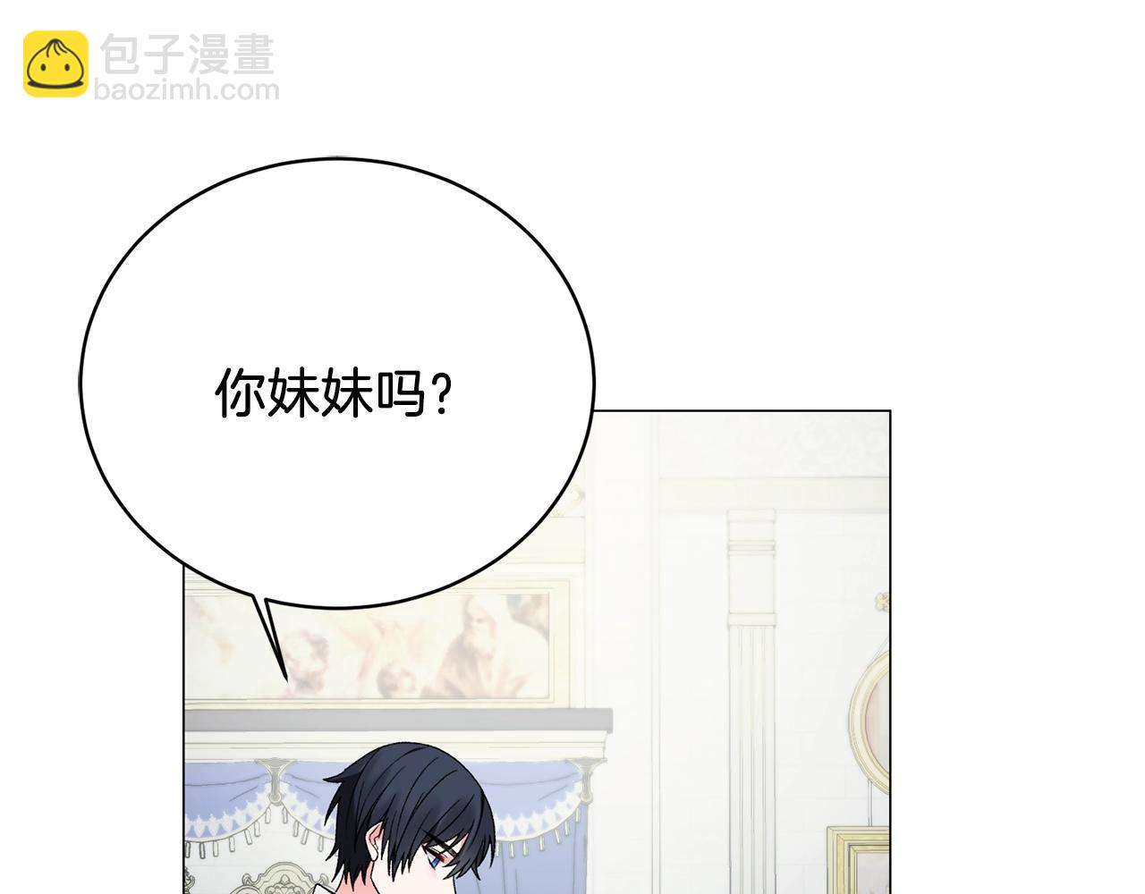 第9话 寝宫密谈96